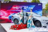 开启“油电同价”新时代｜比亚迪秦plus dm-i 2023冠军版实力征服全场   