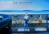 奇瑞新一代全球旗舰suv瑞虎9开启全球预售 全域升级15.5万元起售