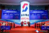 中信银行合肥分行受邀参加合肥晶合集成电路股份有限公司ipo挂牌仪式