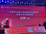 重磅回归，保障升级！2023版“徽康保”正式发布！