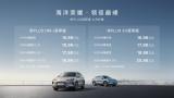 更好看更省钱更安全 比亚迪宋plus冠军版上市 售价15.98万元-20.98万元