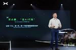 扶摇落地，25万级最强智能电动suv，小鹏g6全新上市      