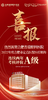 喜报！合肥普瑞眼科医院获评“2022年度合肥市定点医保医疗机构考核评价a级单位”