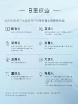 吉利新一代电混suv正式上市  吉利银河l7 13.87万起售