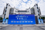【中国坚果飘香世界】全球合作共赢未来，洽洽成rcep论坛亚博ag旗舰厅的合作伙伴