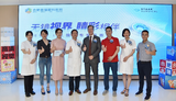 无镜视界 睛彩相伴丨合肥普瑞眼科医院icl国际专家见面会暨国际眼科门诊成立仪式圆满举行