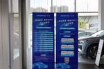 超燃！“徽动消费、瑶海go”汽车促销节首日人气旺