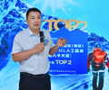 “evo icl人工晶体植入手术量（累计）中国top2”授牌仪式在合肥普瑞圆满举行