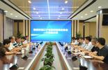 ​辽宁省融资担保业协会一行调研合肥高新区 