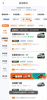 ​一嗨租车1.1万个直营网点接入滴滴app  中秋国庆租车5折起   