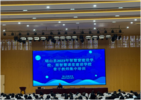 创建数字化校园 打造智慧新课堂|砀山县顺利举办2023年智慧窗建设学校暨原智慧课堂建设学校集中培训
