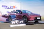 比亚迪海豹dm-i对比试驾会合肥站活动成功举行