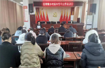 濉溪县四铺镇：强化业务知识，助力乡村振兴