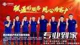 用心服务客户 “匠”铸优质口碑