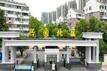 ​合肥高新区这个小区为何能获评安徽省“美好家园”？         