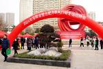 春风送岗促就业 精准服务助发展  2024年安徽省暨合肥市春风行动专场招聘会成功举办            