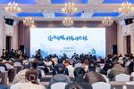 汇智聚力强赋能，以知促行启新程！2024年安徽省眼科高峰论坛在肥顺利召开