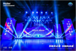 创业无止境创新向未来 | 安徽省首届家电渠道论坛暨数字海尔专卖店模式发布会召开