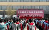 怀宁县黄墩镇中心学校开展研学实践活动