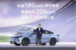 ​奇瑞风云a8远航版「较真」上市，10.99万元起            