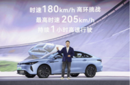 ​奇瑞风云a8远航版「较真」上市，10.99万元起            