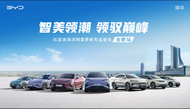 智美领潮 领驭巅峰|比亚迪海洋网夏季新车品鉴会·合肥站圆满收官