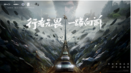 比亚迪与《黑神话：悟空》达成全球战略合作，携手书写中国神话