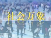 19栋楼房厂房，合计183个水表，法官花一下午时间挨个上门查证