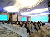第二届长三角（芜湖）会展经济区域融合发展研讨会在芜湖启幕