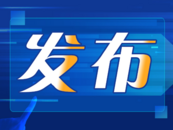 2025年省考公告发布 池州计划招录公务员374人