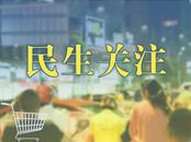 黄山：游客连住联盟内38家酒店7天，享免费畅游13个景区