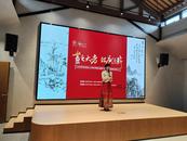 歙县举办纪念黄宾虹诞辰160周年系列活动