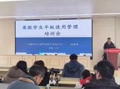 安师大肥东附中推出“智慧学伴、寒假行动”，重塑假期学习新模式 
