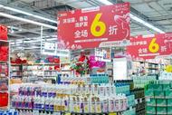 万余商品 5 折起，苏果超市开启女神专属购物盛宴 