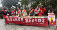 “保障金融权益 助力美好生活”——人保寿险宿州中支开展“3.15”宣传活动