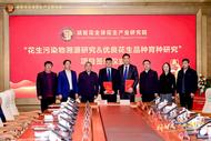胡姬花全球花生产业研究院张新友院士顾问团，以科研守护非遗技艺传承