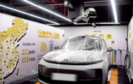 聚焦洗车行业，驿公里智能依托智能洗车工具开创洗车行业新模式 